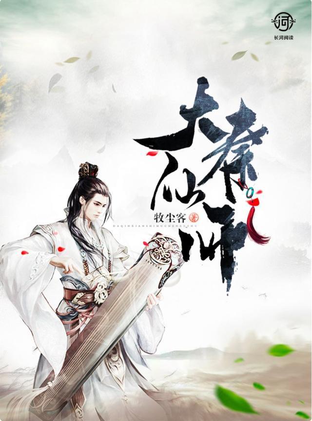 翻转吧，苹果虫